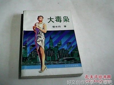 《暗网青年毒枭》经典影评集