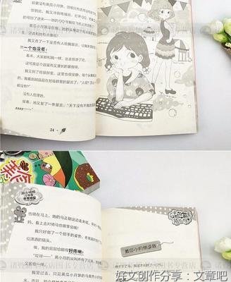 小书房读后感1000字