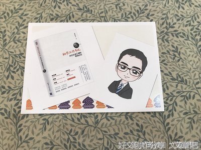 《江湖八大骗》读后感精选