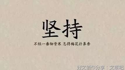 句子的名人名言