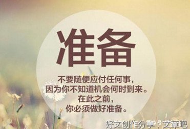 张爱玲经典名句