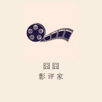 《第四届超新星运动会》好看吗？经典影评锦集