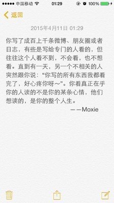 最新的《一个人的北京》经典的句子
