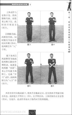 《关键词阅读术》读后感1000字