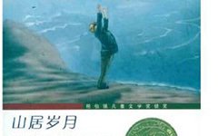 《猫头鹰谋杀案》读后感锦集