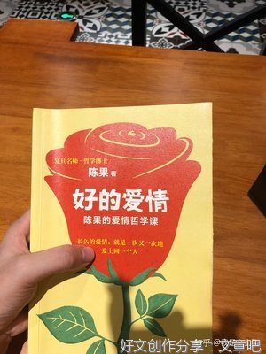 《女性主义有什么用？》读后感精选