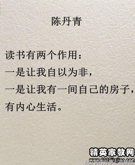 关于句子的名句摘抄