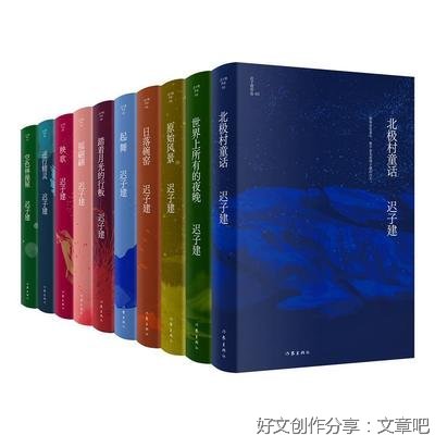 中国现当代文学散读句子