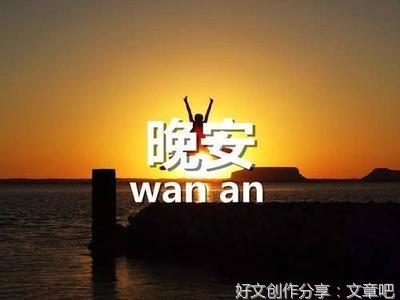 流星心语
