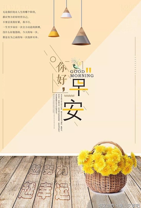 正确的认识自己和这个世界句子大全