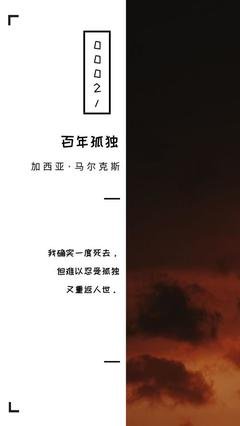 刀锋一眼，百年一瞬。句子大全