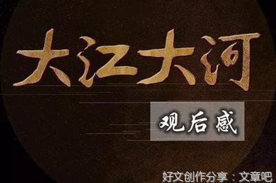 《2060》经典观后感有感