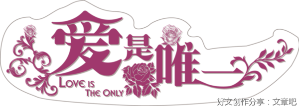 《忍不住想打扰你》读后感100字