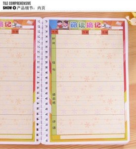 《有梗》读后感摘抄