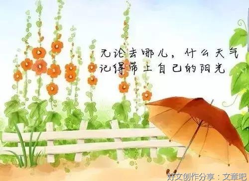 关于读后感的唯美语录