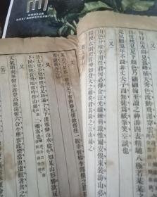 古典的优美句子