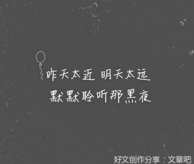 挚爱优美的句子