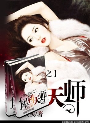 关于绝世神医之逆天魔妃的句子