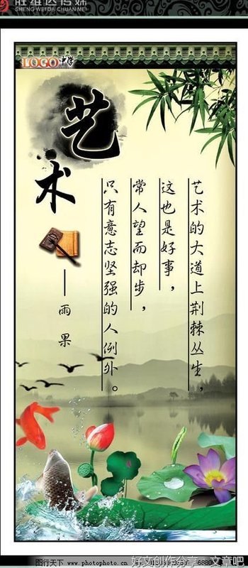 欧文涛名言