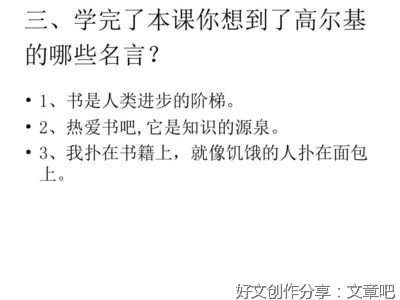 不购买的习惯读后感摘抄