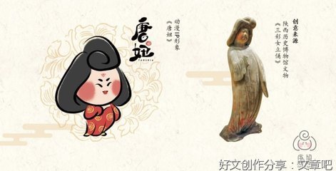 唐妞驾到（一本书读懂唐文化）读后感摘抄