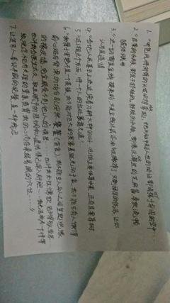 有关读后感的美句摘抄