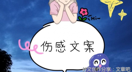 美句名句欣赏