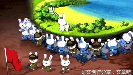 那些年，那些兔句子