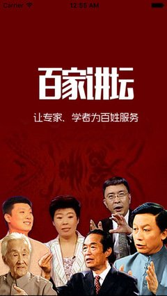 最新的傅玉孩可经典名句
