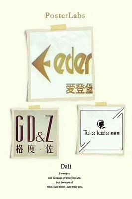 大卫·爱登堡自传读后感精选