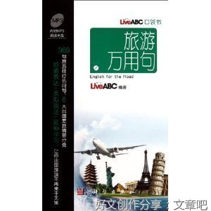 ABC谋杀案读后感摘抄