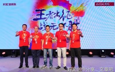 生命进化的跃升读后感1000字