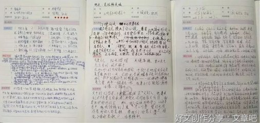 描写读后感的语句摘抄