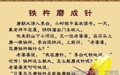 关于读后感的格言