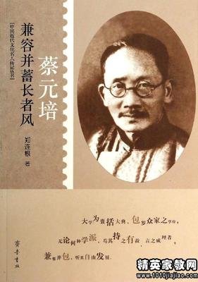 关于读后感的座右铭