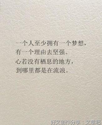 《三毛》的句子
