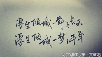 女神的句子