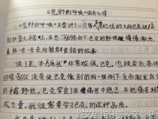 调情学读后感100字