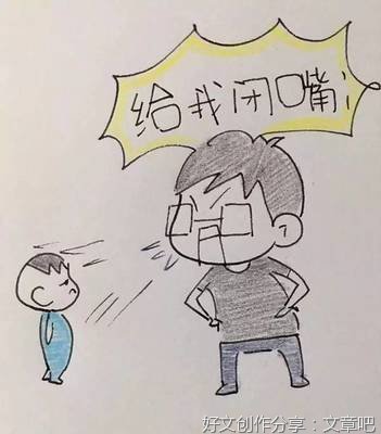 爱是什么句子