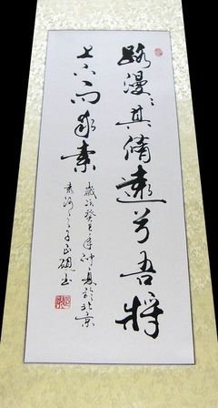 小励志名句欣赏