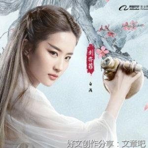 三生三世十里桃花的优美句子