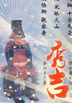 《神户日报的7天》影评精选