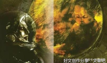 《索拉里斯星》读后感精选