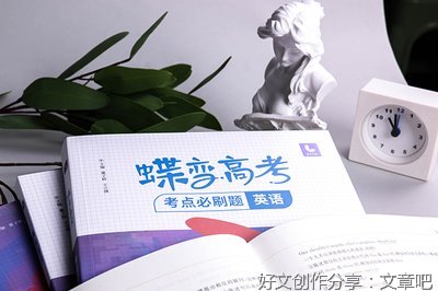 情书二十则好词好句