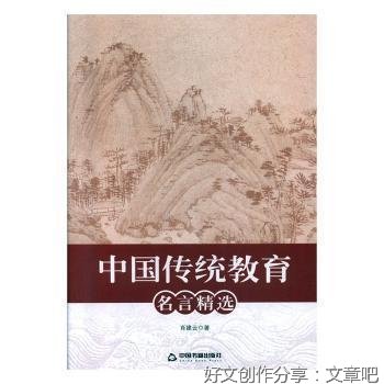 黎明前的黑夜名句欣赏