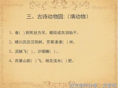 其他经典名句