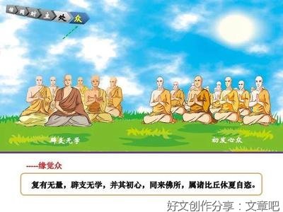 仗自力断惑证真了生死，难如登天