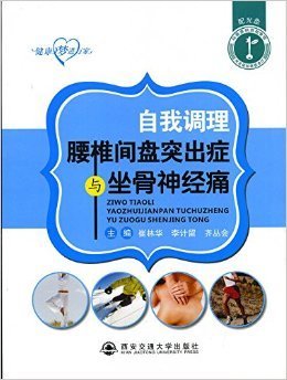 《梦与健康》经典读后感有感