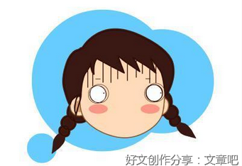 Kill Me Heal Me的句子