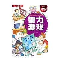 三行好词好句